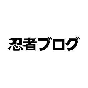 注文停止中のためご注文を受付できません。(WECEC00240)｜素晴らしき